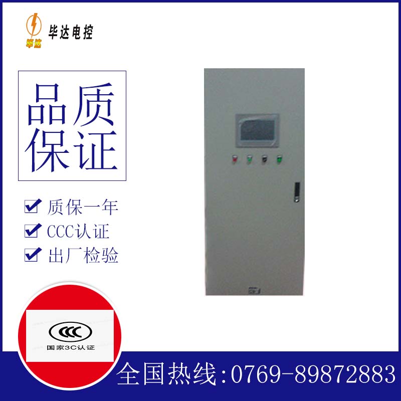 阳谷变频控制箱