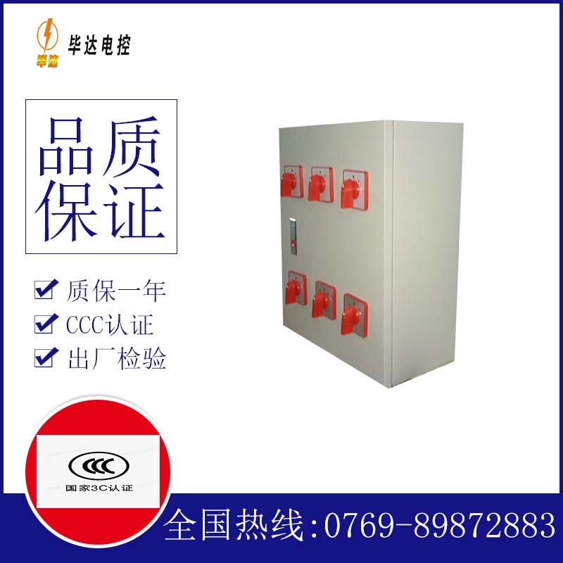 阳谷风机控制箱