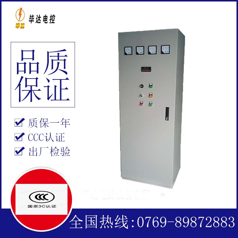 阳谷软启动控制柜